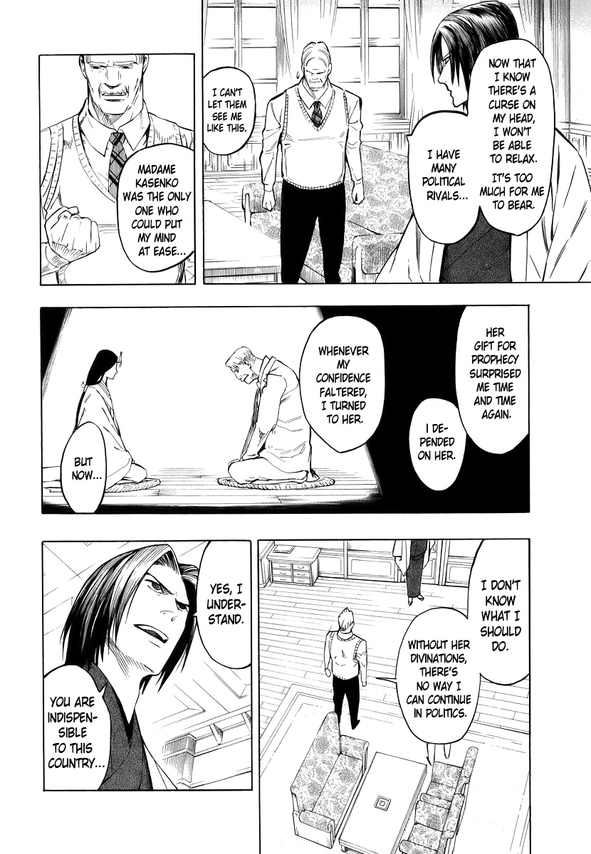 Hyakki Tsurezure Bukuro Chapter 2 #29