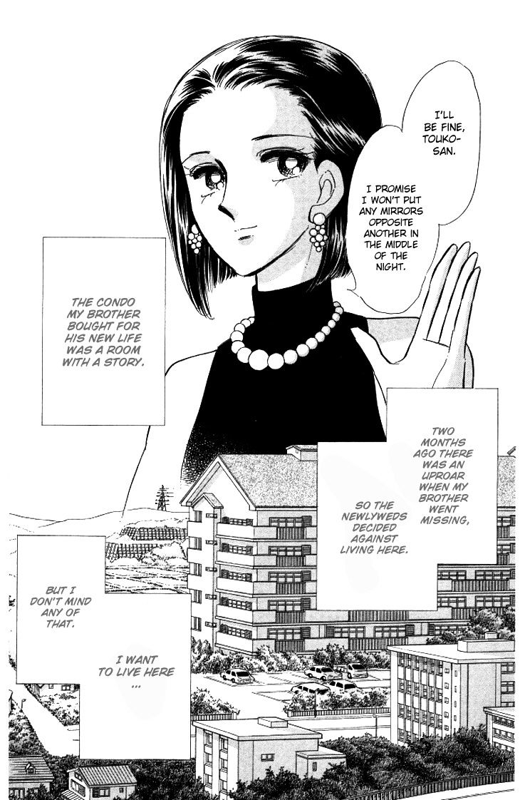 Tokidamari No Hime Chapter 2 #10