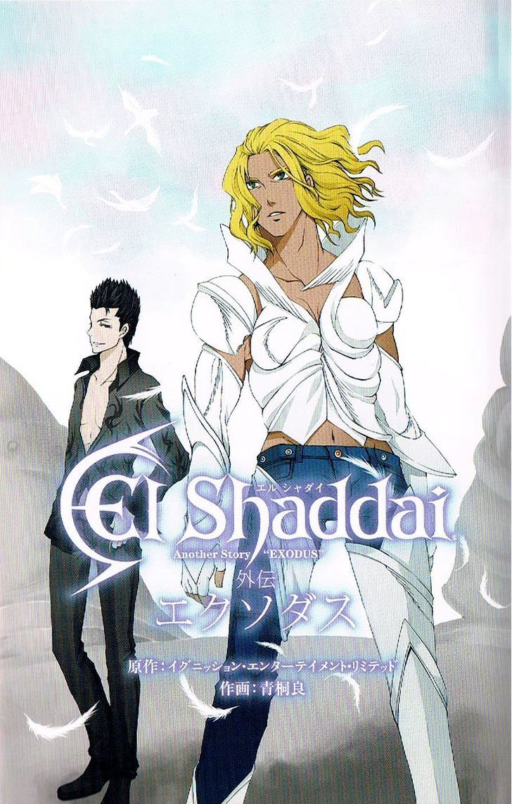 El Shaddai Gaiden - Exodus Chapter 1 #2
