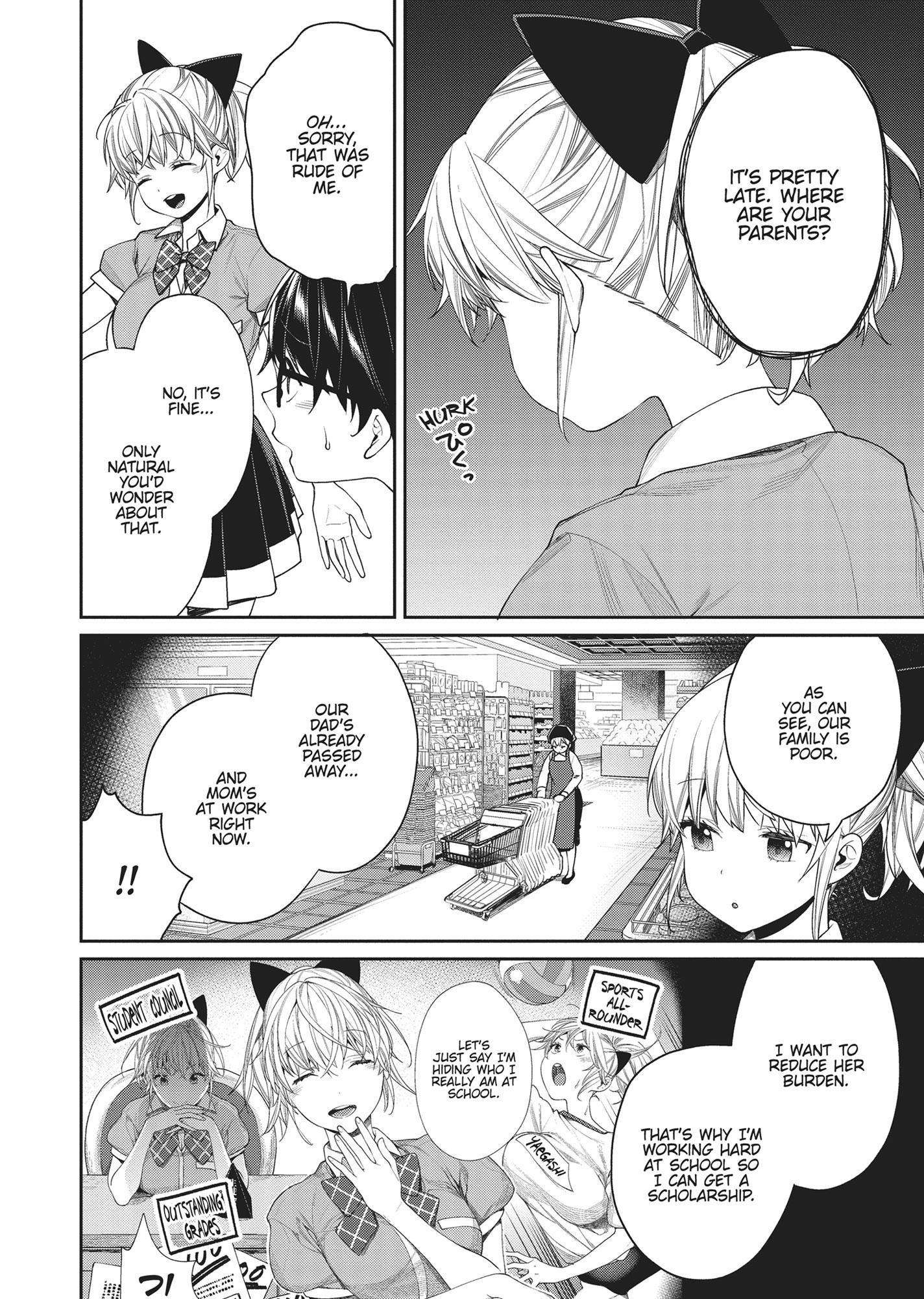 Gamer's Girlfriend Chapter 24 #13