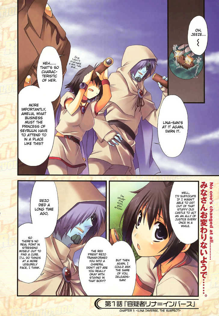 Slayers Revolution Chapter 1 #5