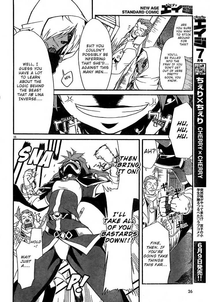 Slayers Revolution Chapter 1 #17