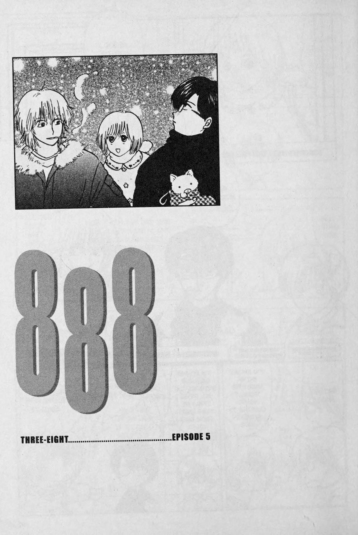 888 Chapter 5 #1