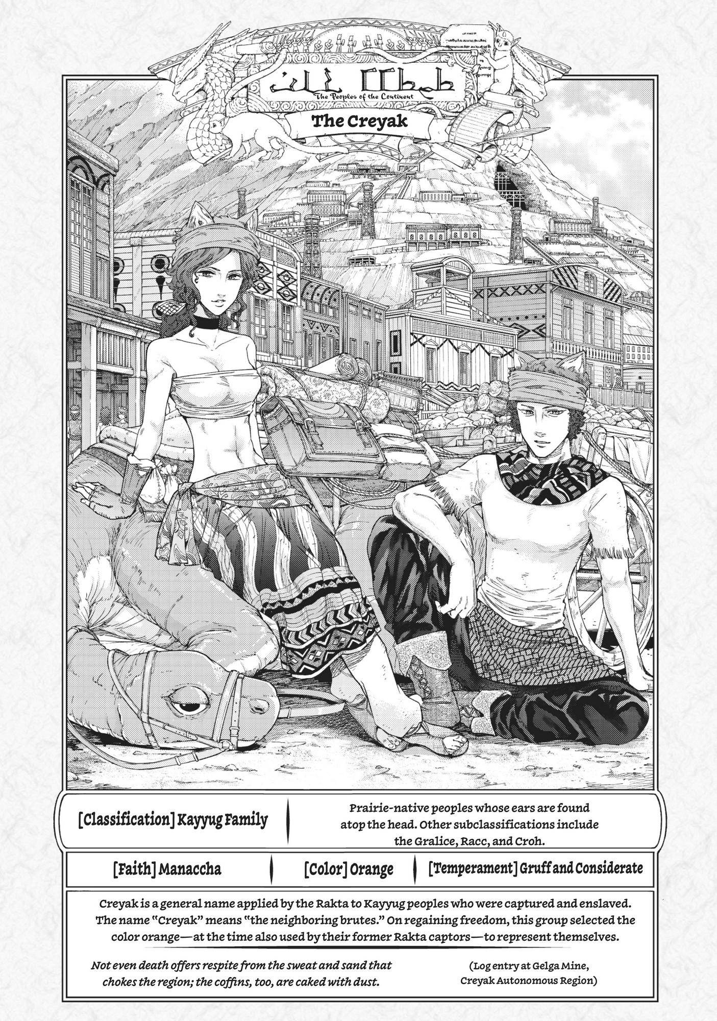 Toshokan No Daimajutsushi Chapter 22 #32