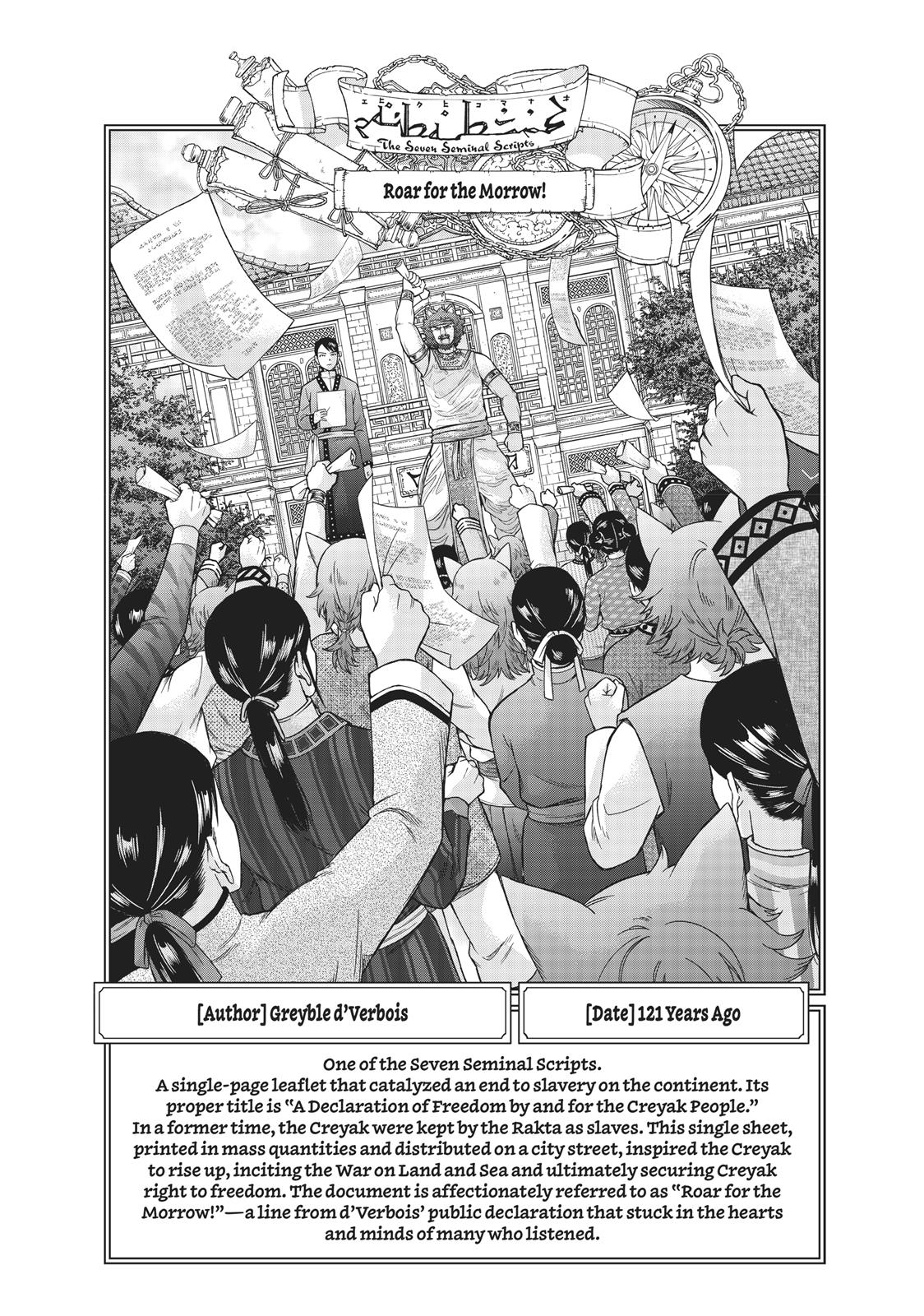 Toshokan No Daimajutsushi Chapter 13 #85