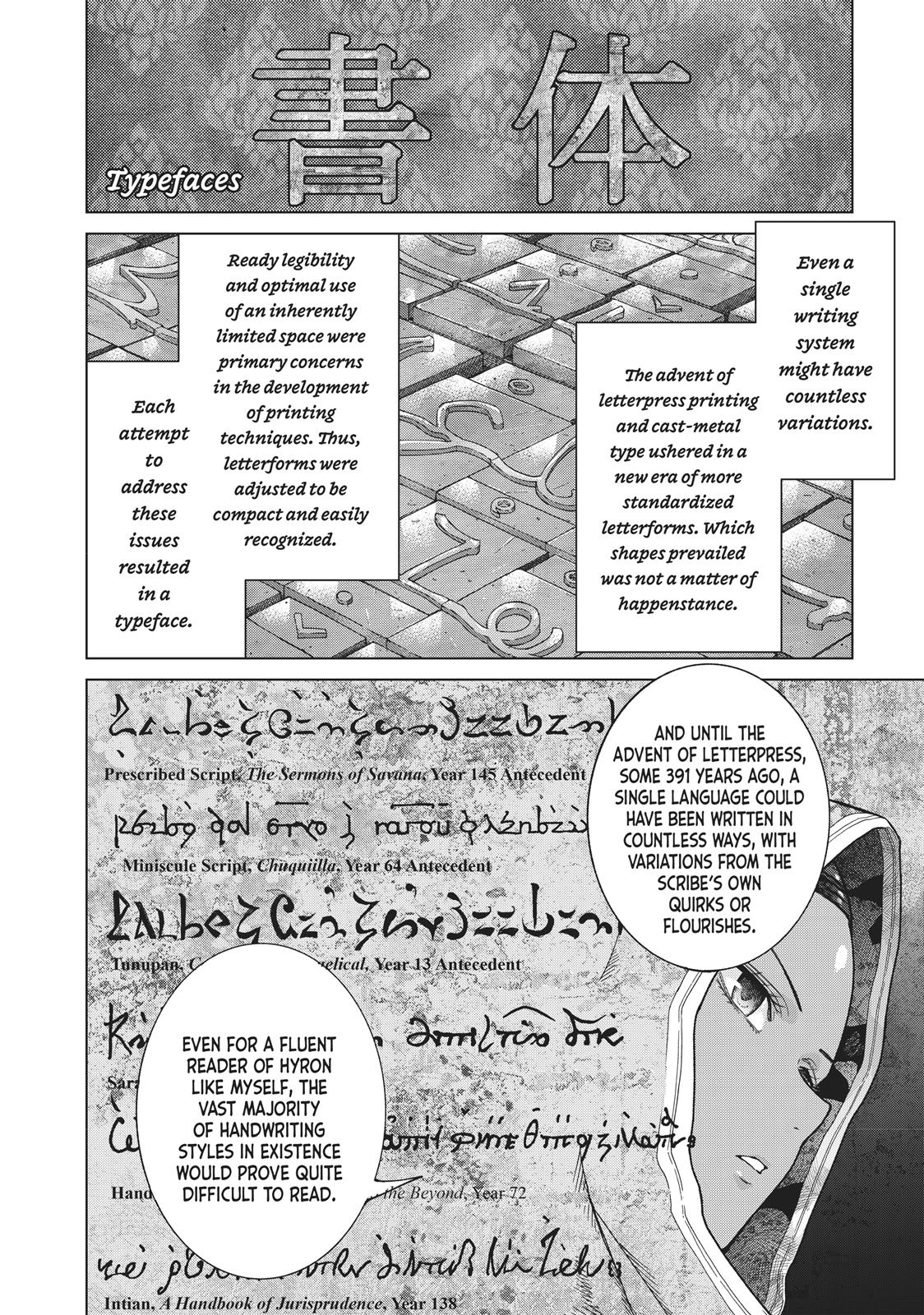 Toshokan No Daimajutsushi Chapter 12 #23