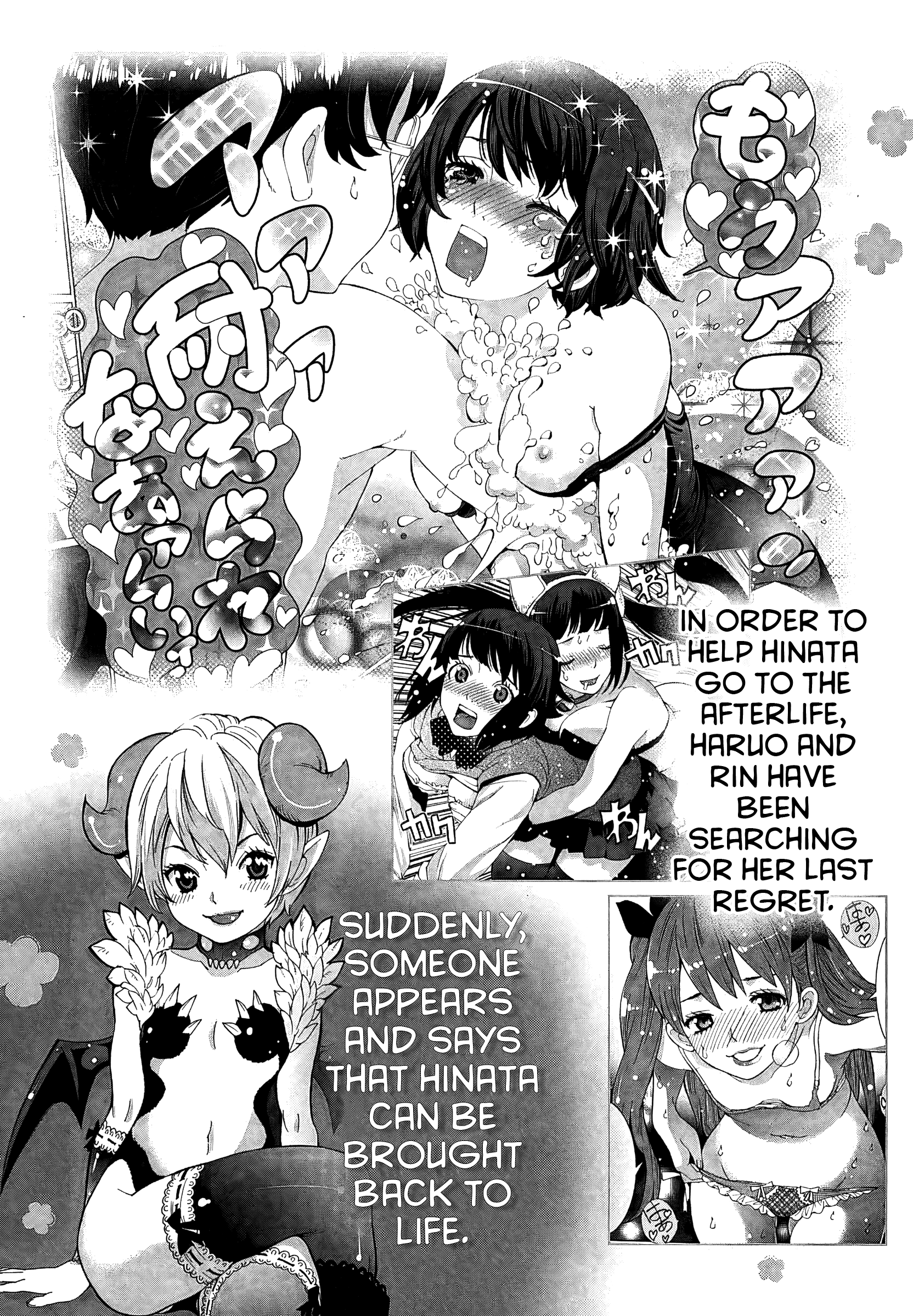 Hinata Ni Rin To Saku Himawarisou Chapter 6 #6