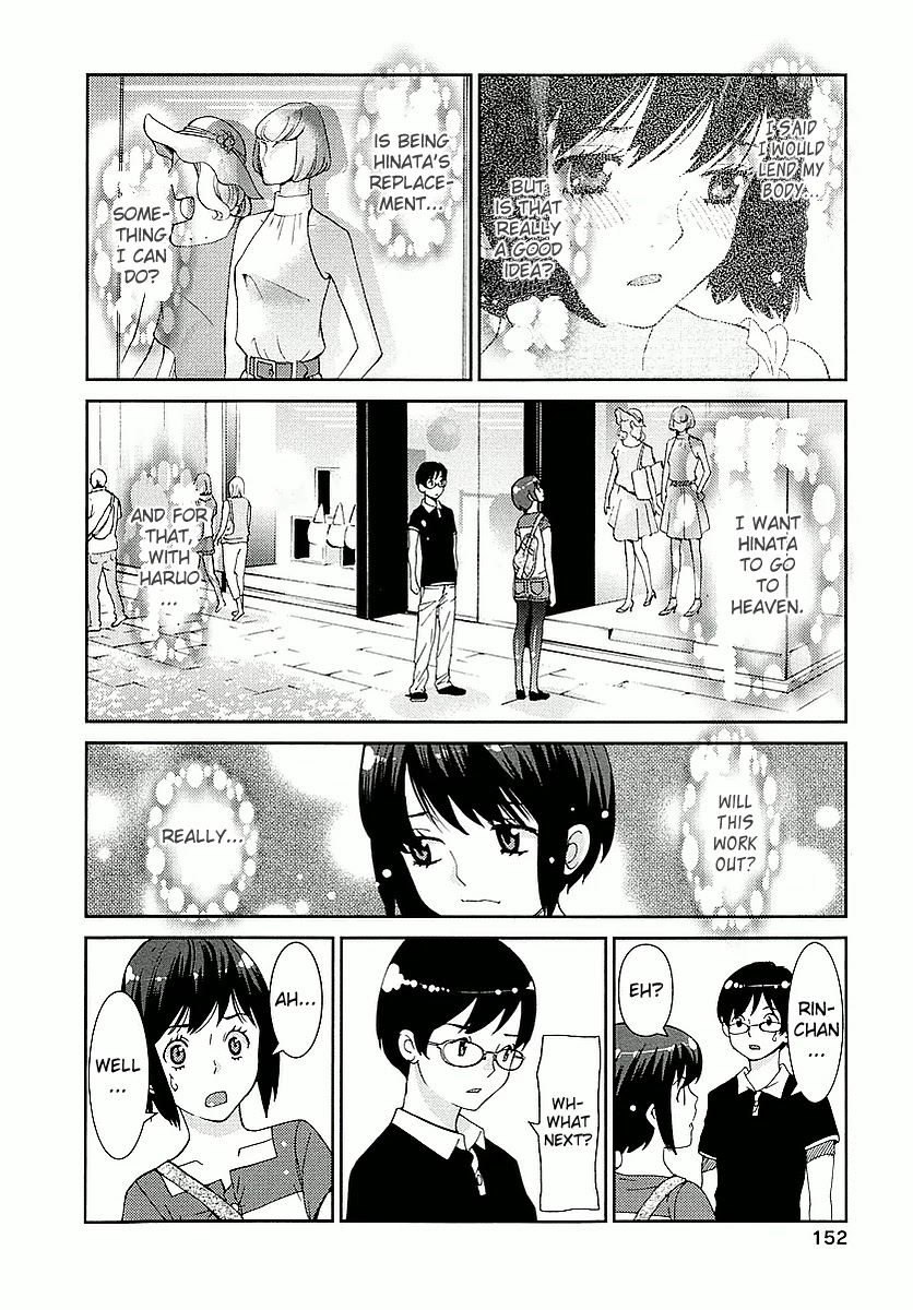 Hinata Ni Rin To Saku Himawarisou Chapter 5 #4