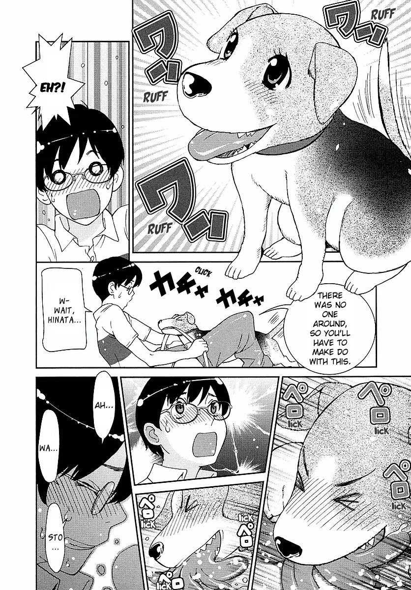 Hinata Ni Rin To Saku Himawarisou Chapter 4 #4