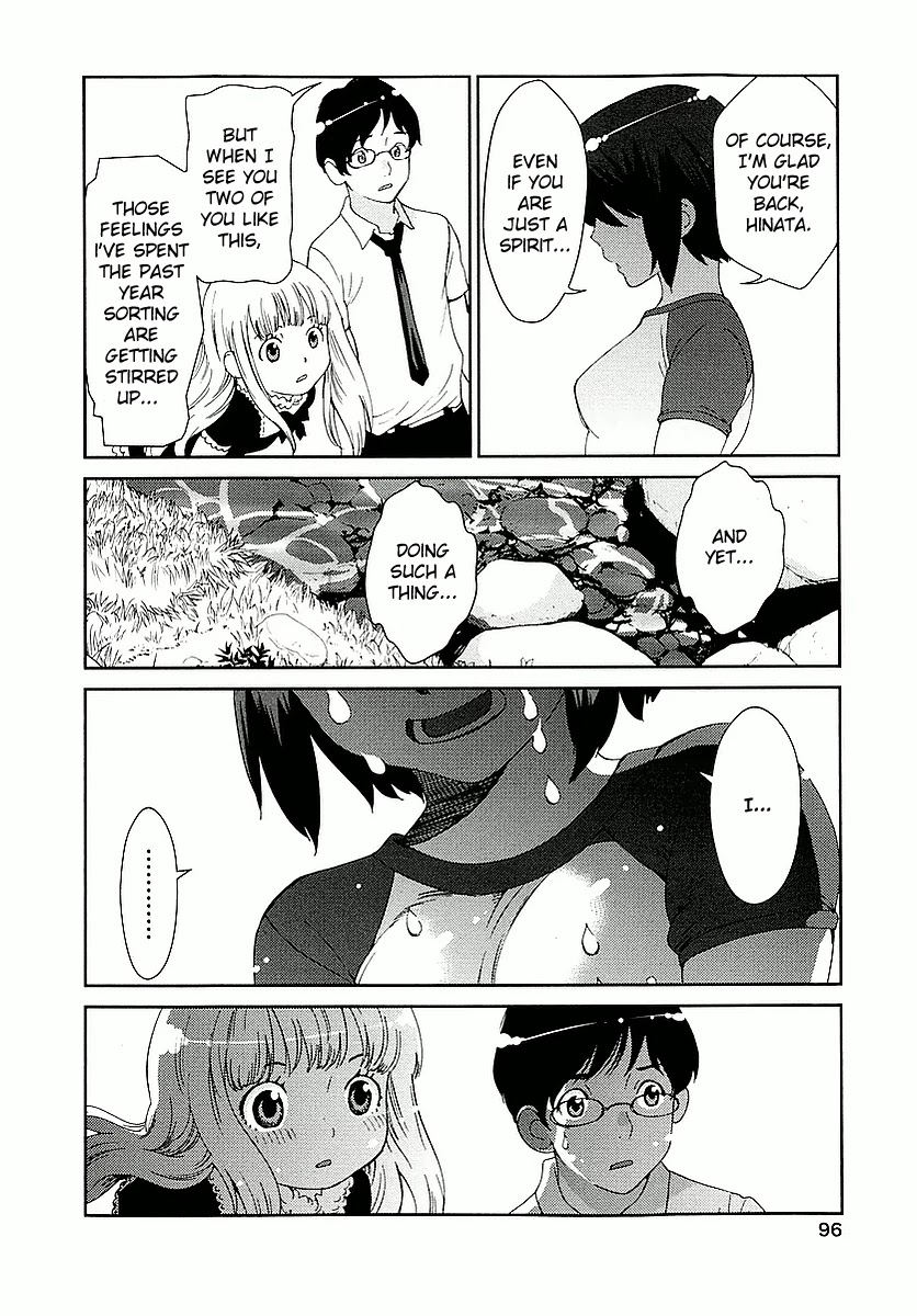 Hinata Ni Rin To Saku Himawarisou Chapter 3 #17