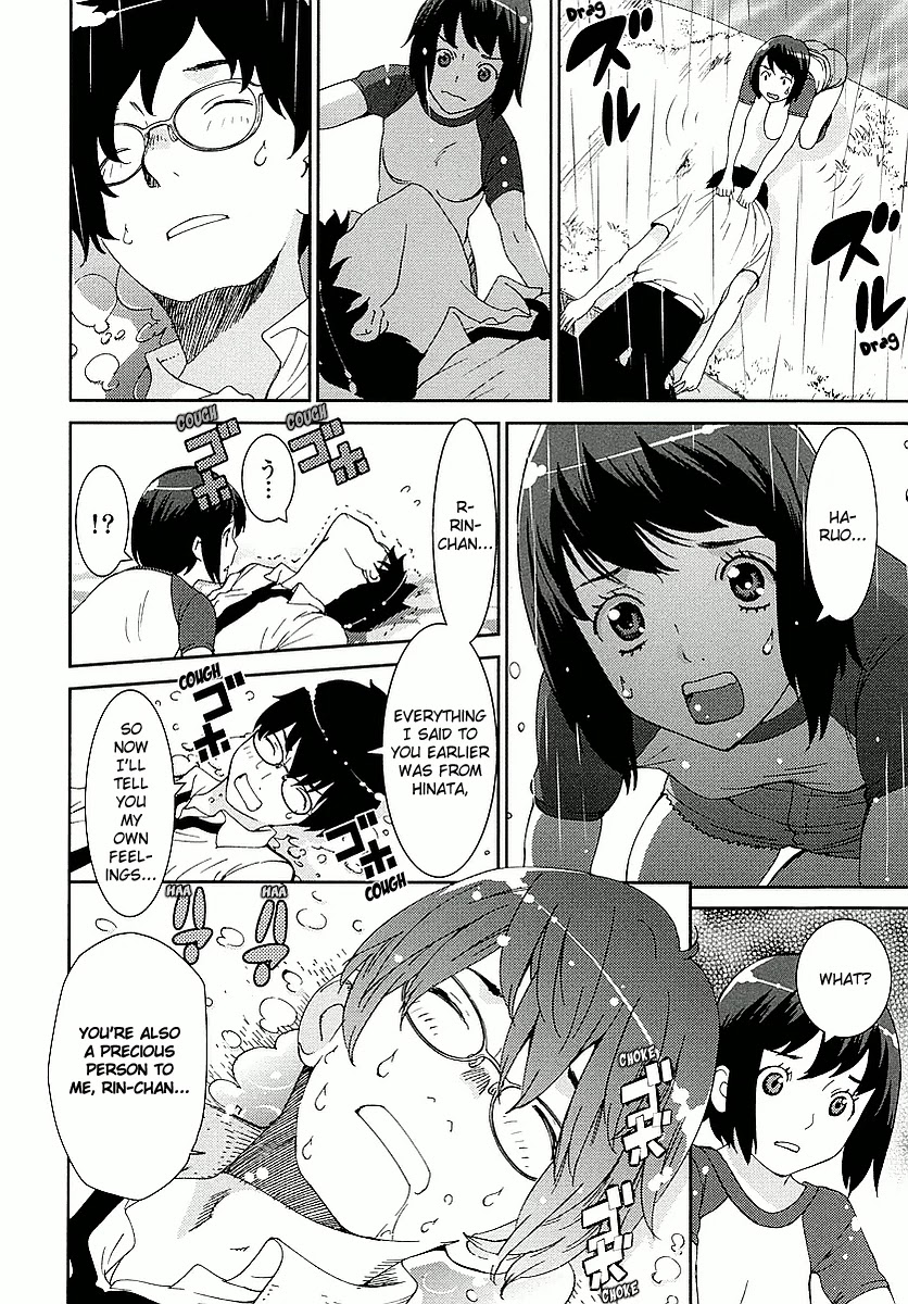 Hinata Ni Rin To Saku Himawarisou Chapter 3 #25
