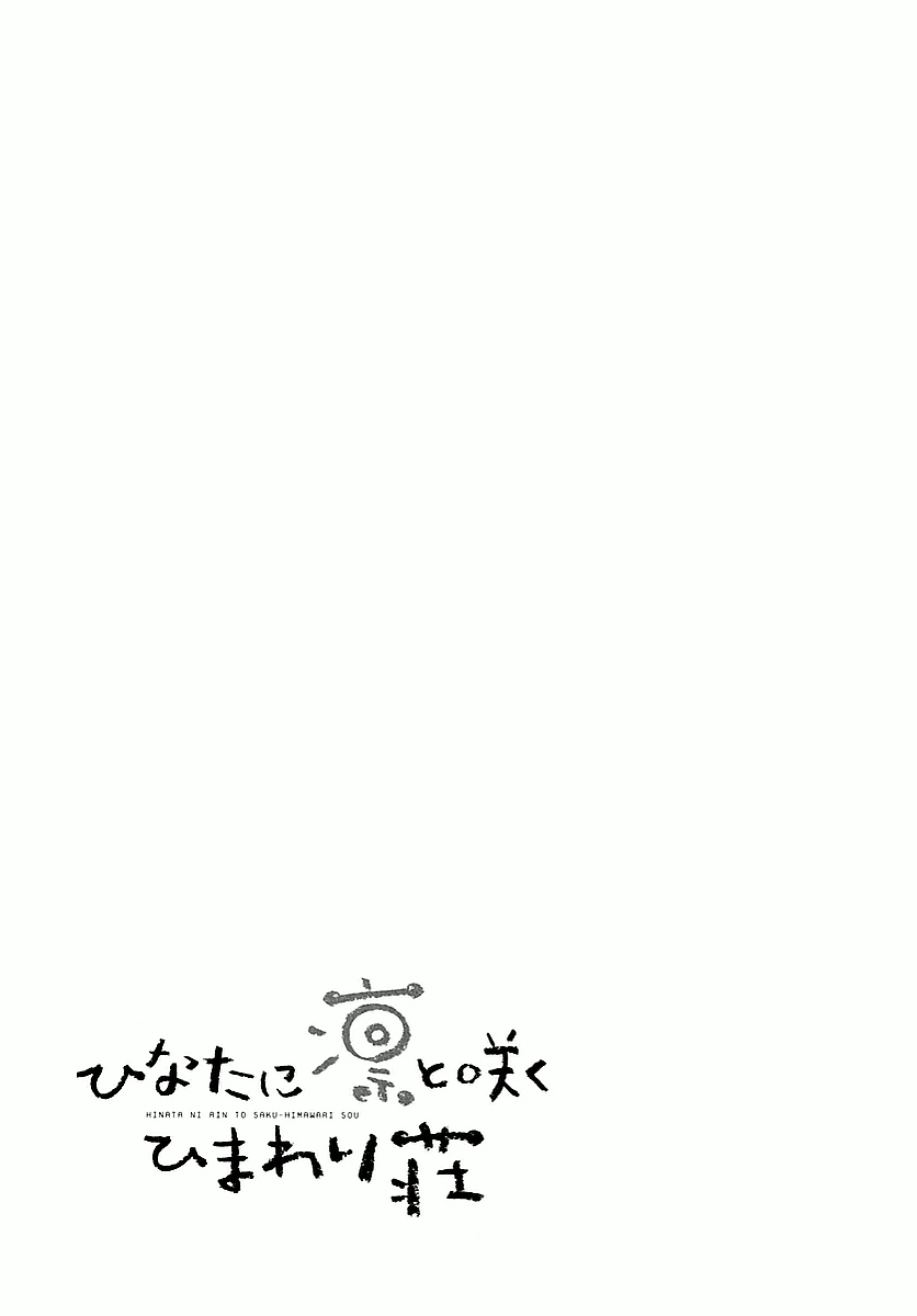 Hinata Ni Rin To Saku Himawarisou Chapter 3 #34
