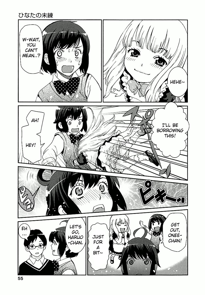 Hinata Ni Rin To Saku Himawarisou Chapter 2 #9