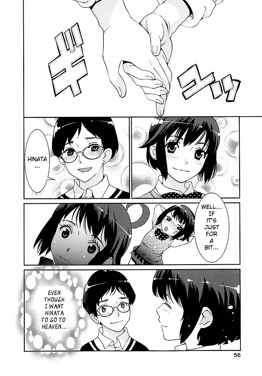 Hinata Ni Rin To Saku Himawarisou Chapter 2 #10