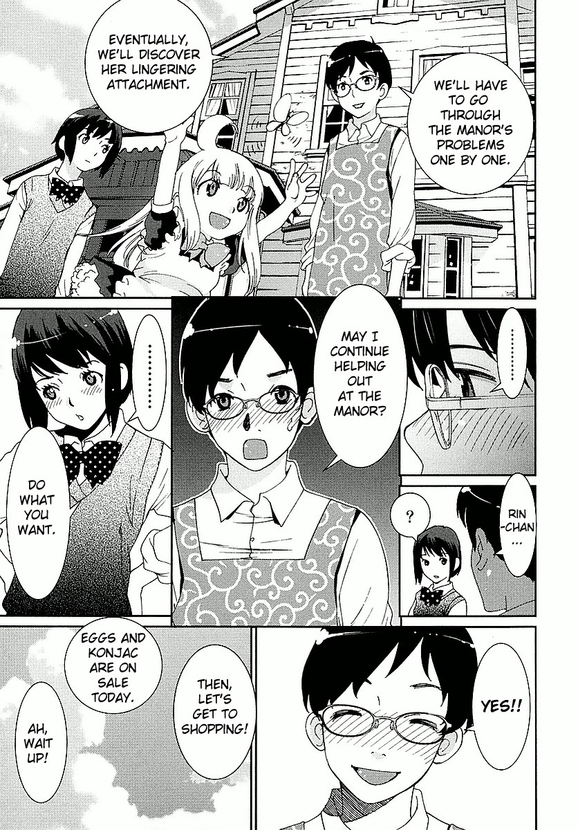Hinata Ni Rin To Saku Himawarisou Chapter 2 #31