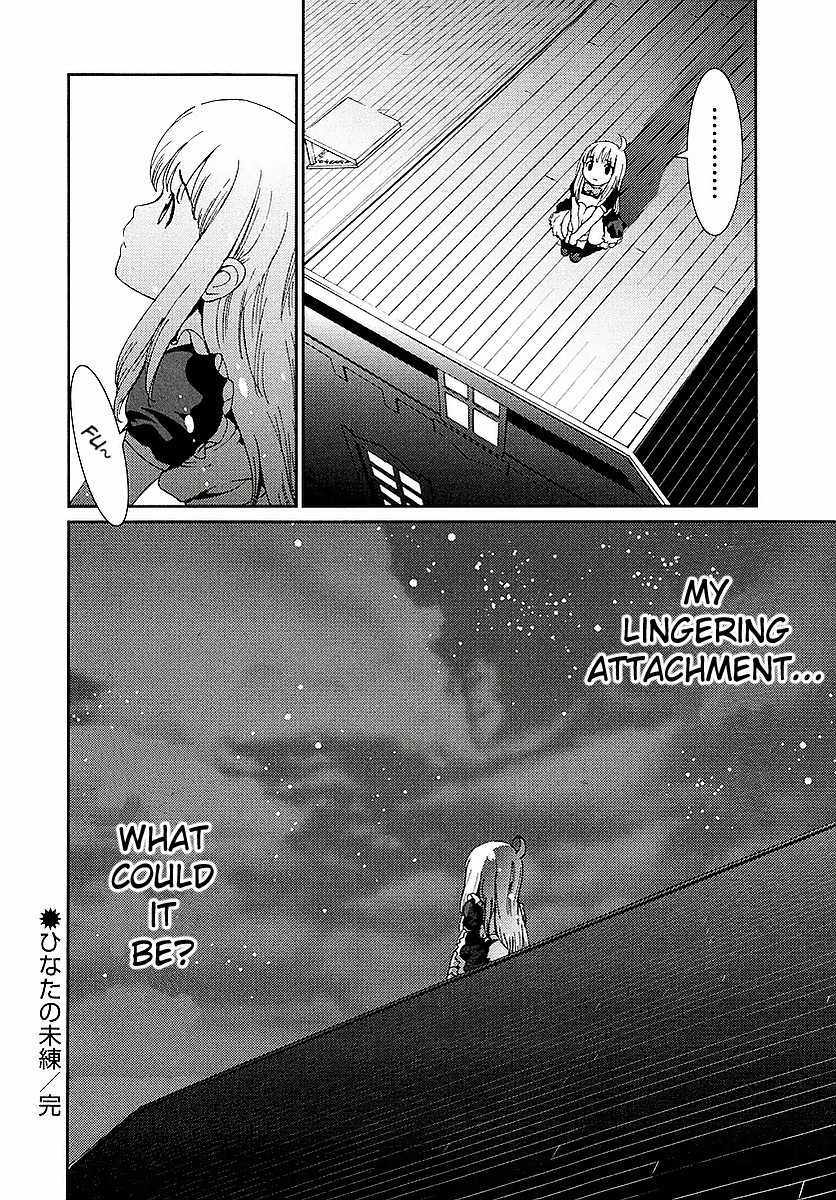 Hinata Ni Rin To Saku Himawarisou Chapter 2 #32