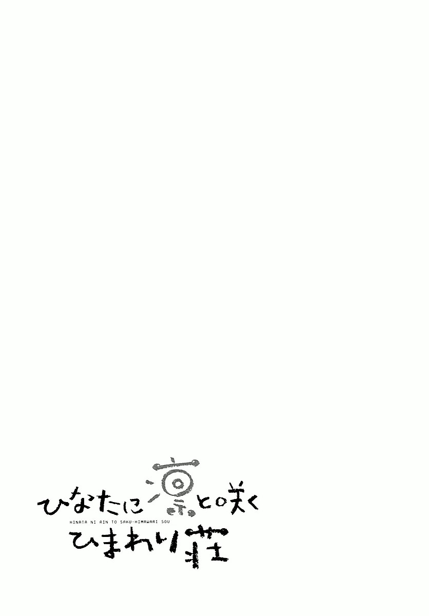 Hinata Ni Rin To Saku Himawarisou Chapter 2 #33