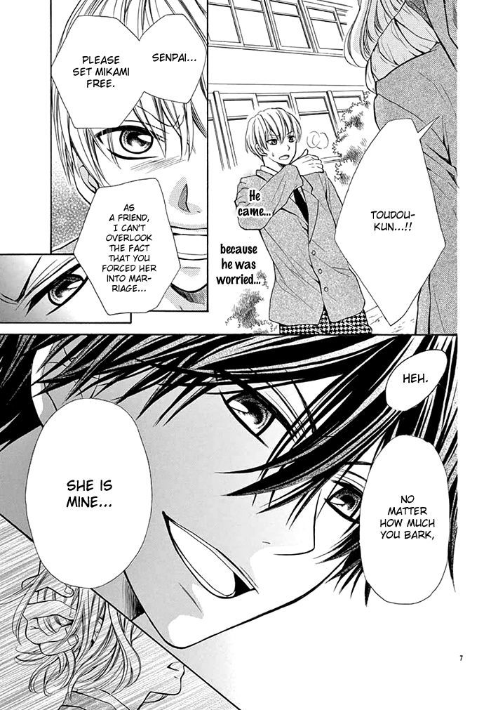 The Bride And The Beast Chapter 0 #8