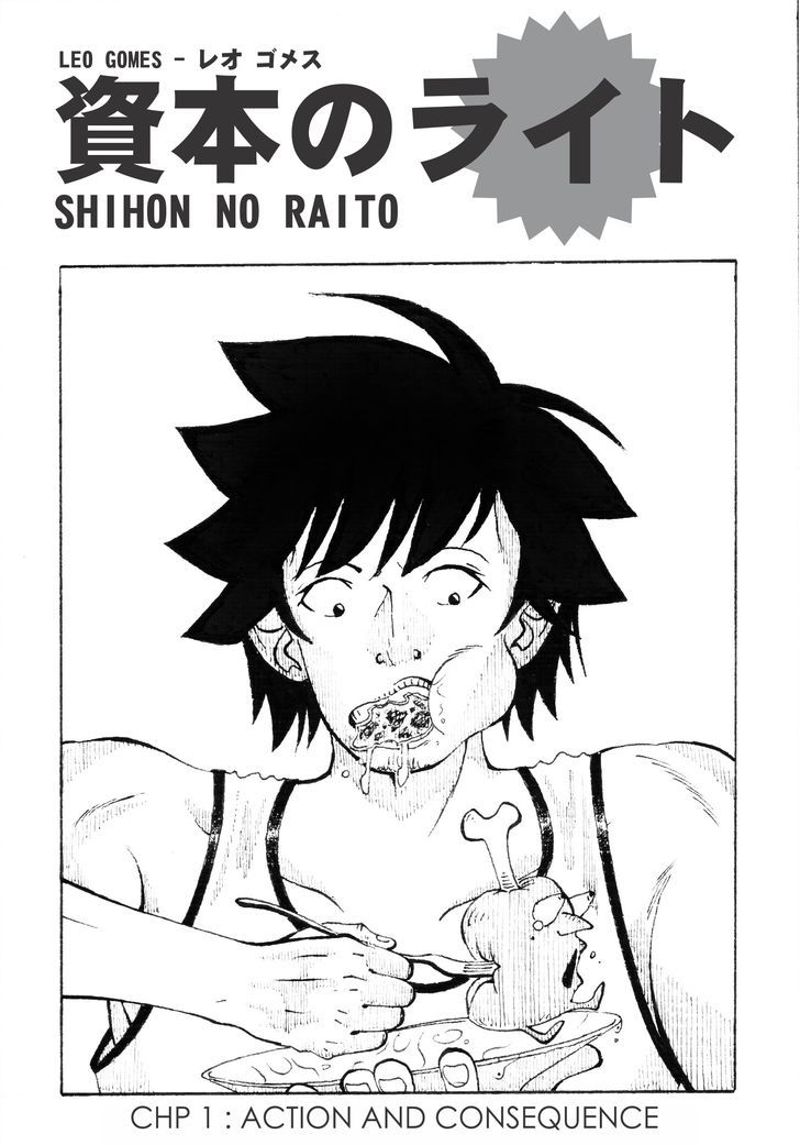 Shihon No Raito Chapter 1 #1