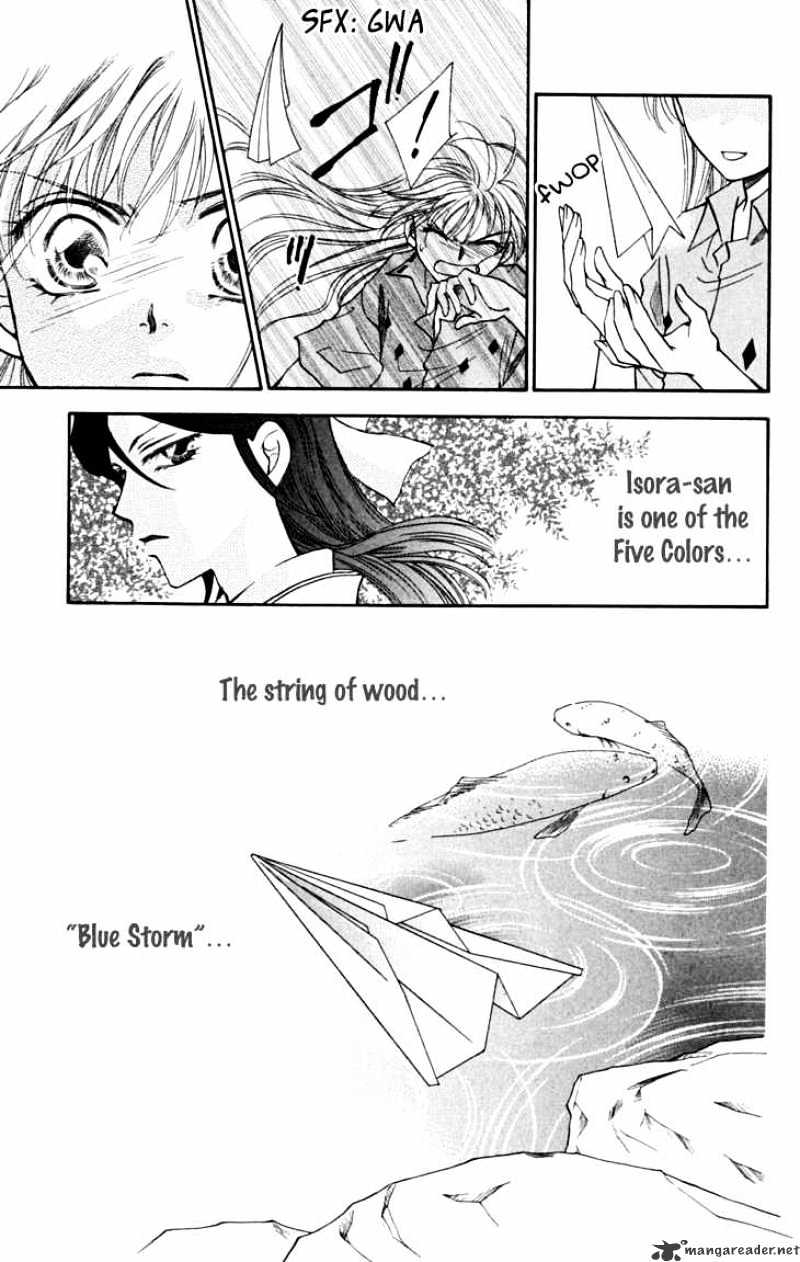 Shibariya Komachi Chapter 6 #40