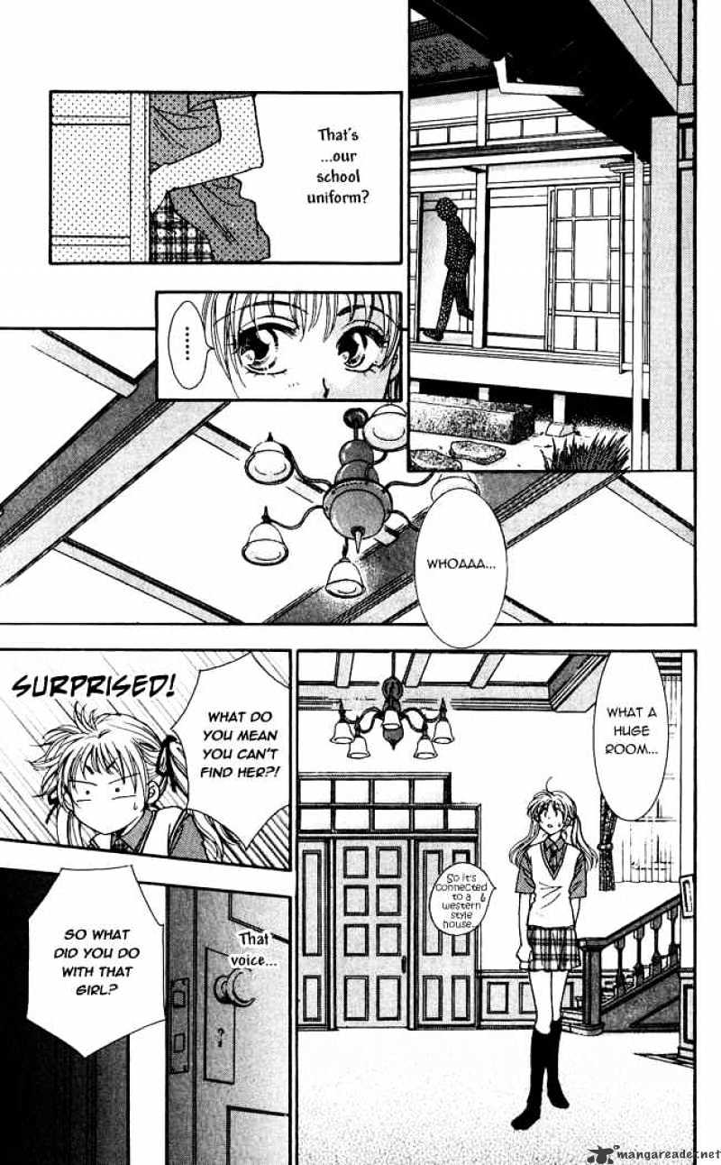 Shibariya Komachi Chapter 1 #22