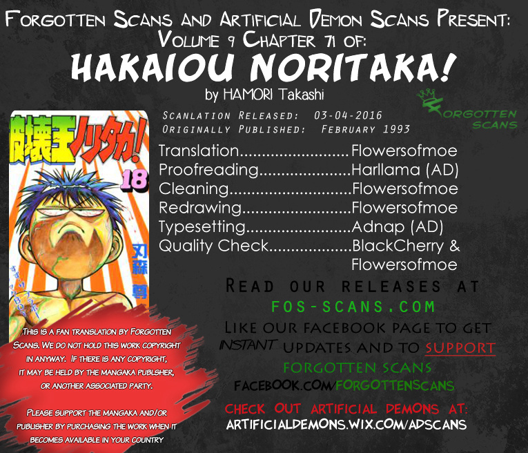 Hakaiou Noritaka Chapter 71 #1
