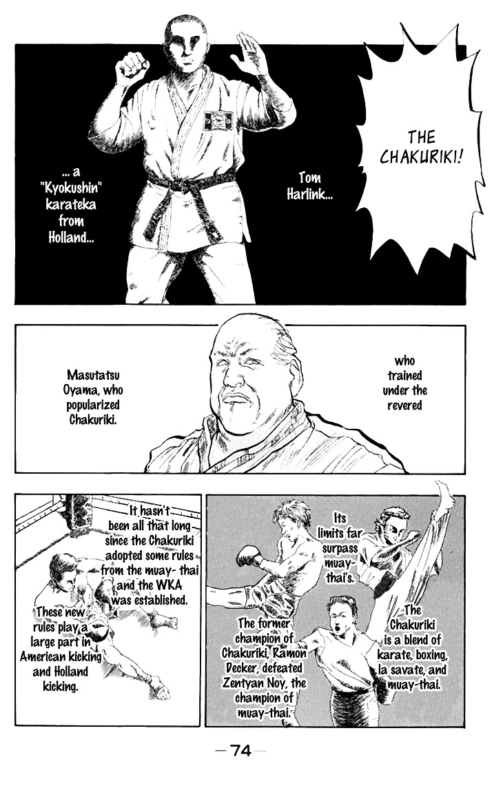 Hakaiou Noritaka Chapter 71 #9