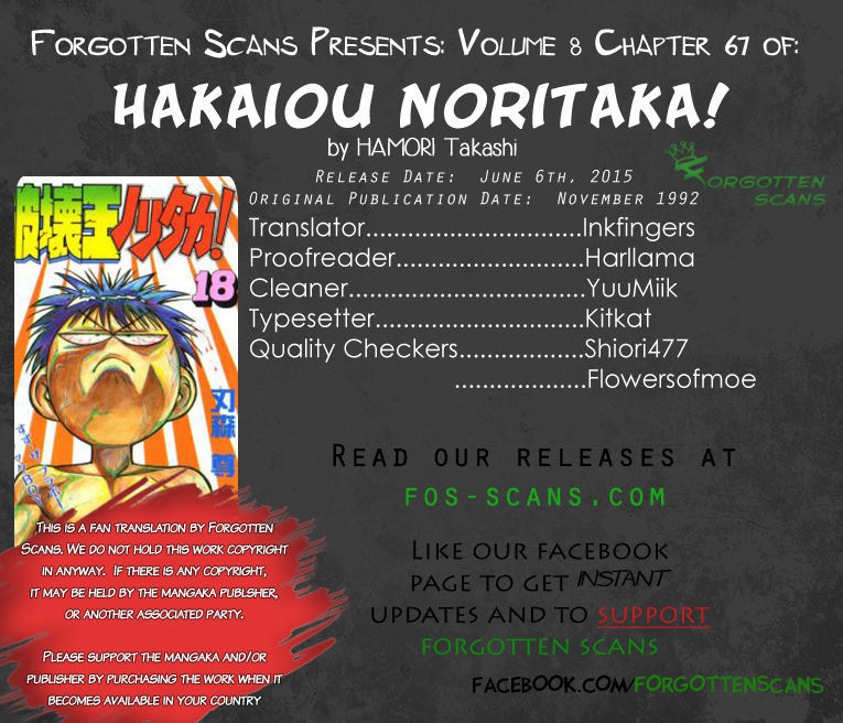 Hakaiou Noritaka Chapter 67 #1