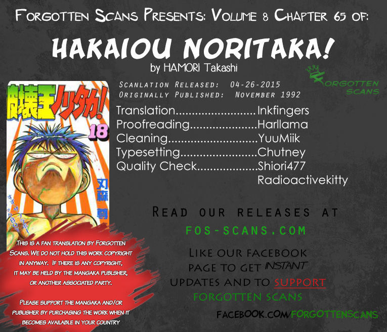 Hakaiou Noritaka Chapter 65 #1