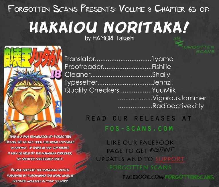 Hakaiou Noritaka Chapter 63 #1