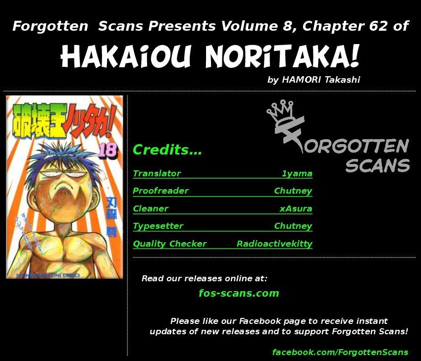 Hakaiou Noritaka Chapter 62 #1