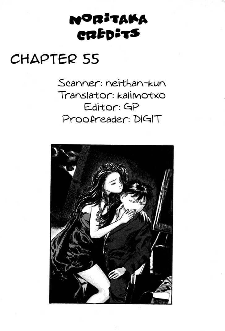 Hakaiou Noritaka Chapter 55 #20