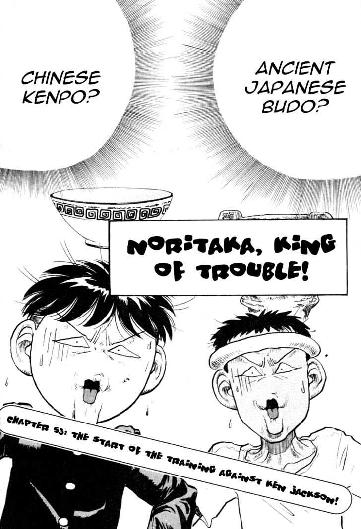 Hakaiou Noritaka Chapter 53 #1