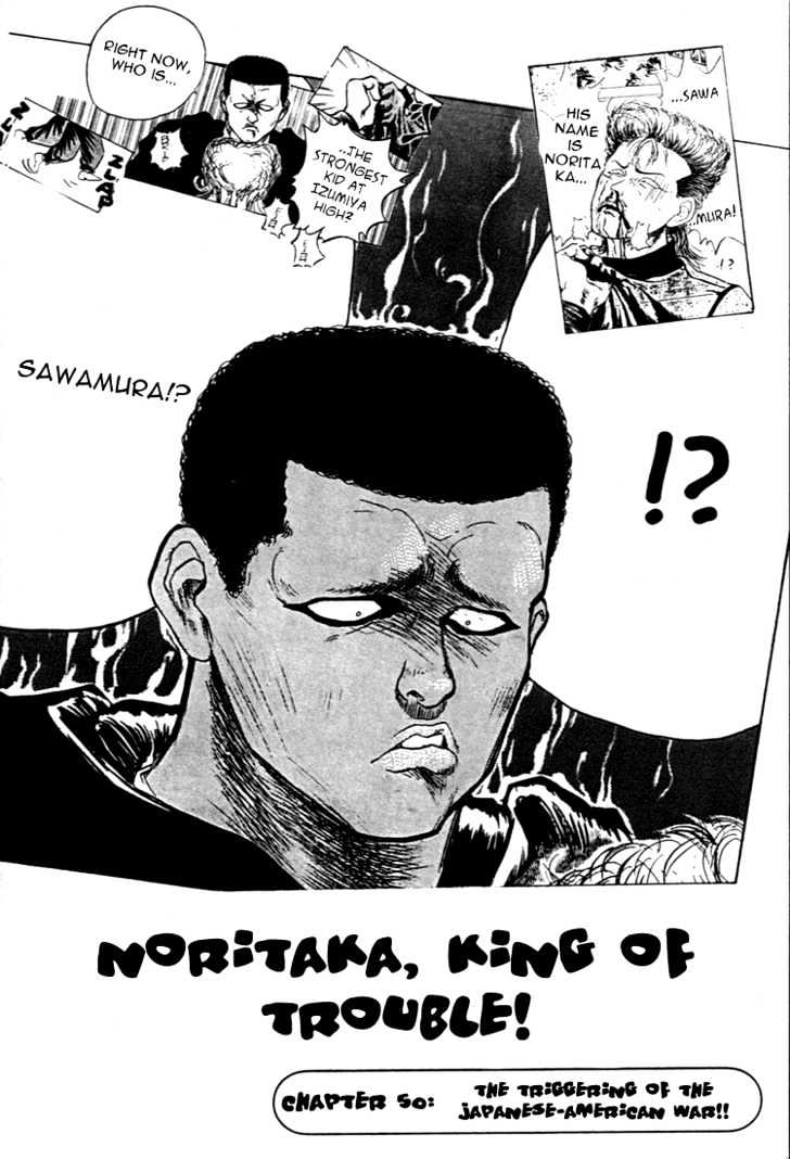 Hakaiou Noritaka Chapter 50 #3