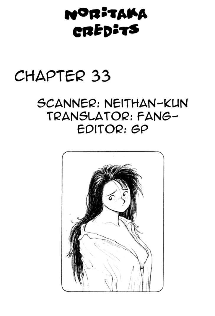 Hakaiou Noritaka Chapter 33 #22