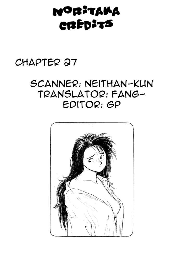 Hakaiou Noritaka Chapter 27 #20