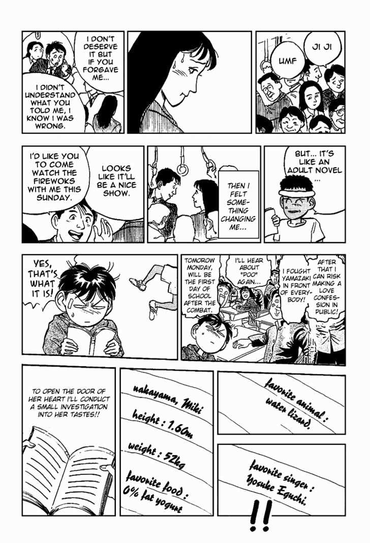 Hakaiou Noritaka Chapter 20 #13