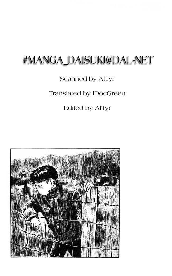 Hakaiou Noritaka Chapter 2 #1