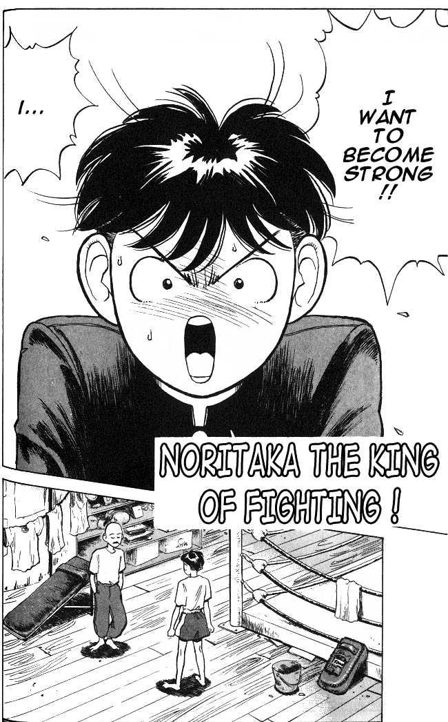 Hakaiou Noritaka Chapter 2 #2