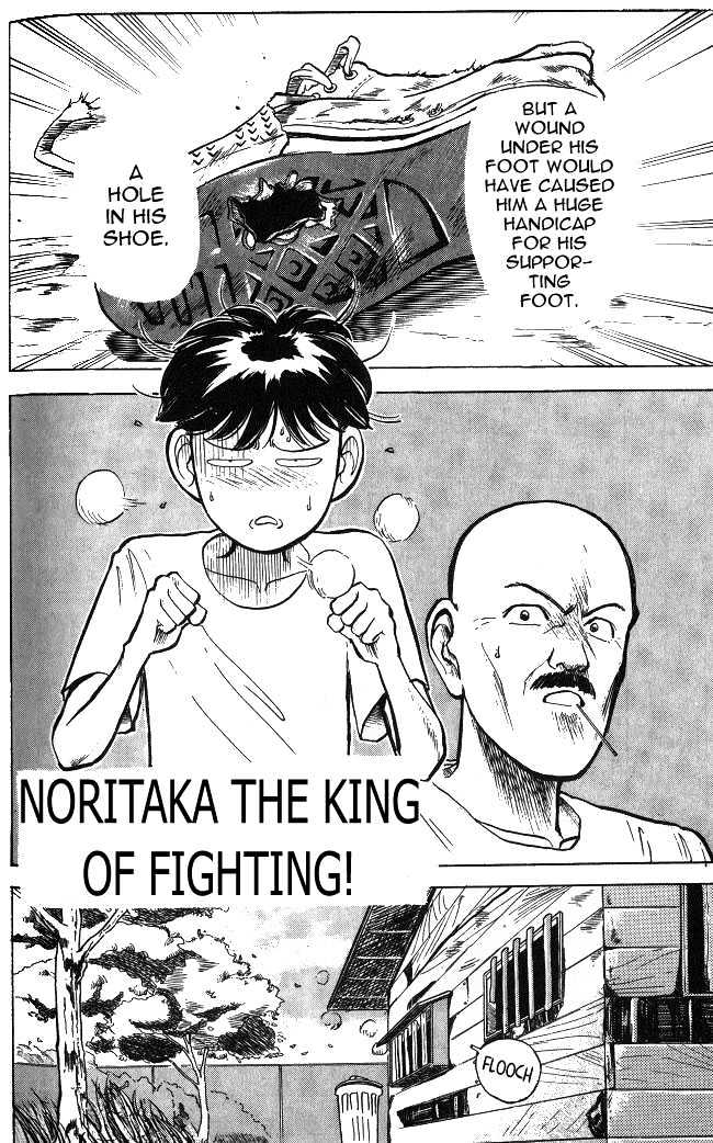 Hakaiou Noritaka Chapter 3 #2