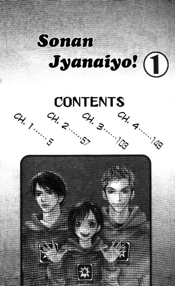 Sonan Jyanaiyo Chapter 1 #3