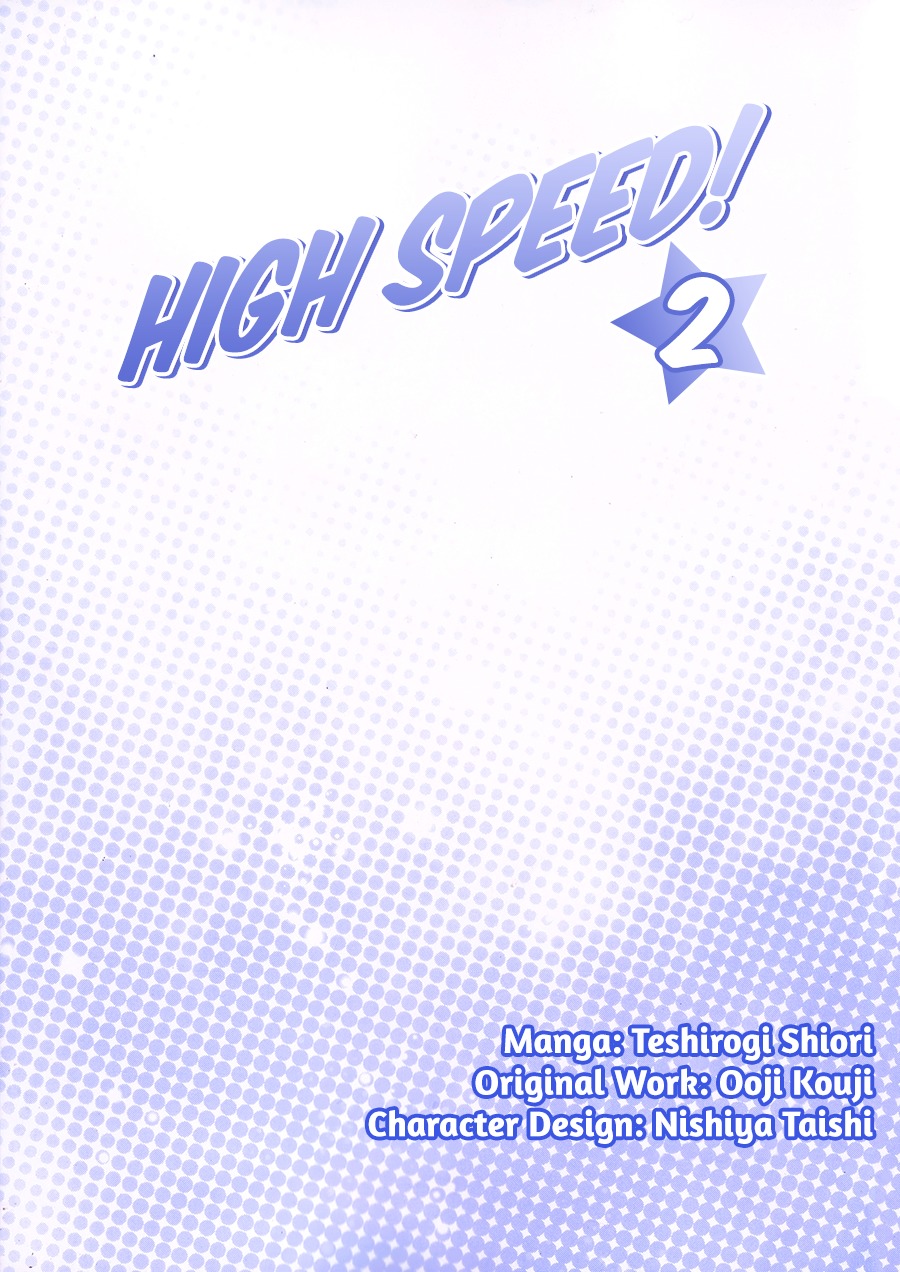 High Speed! Chapter 5 #2