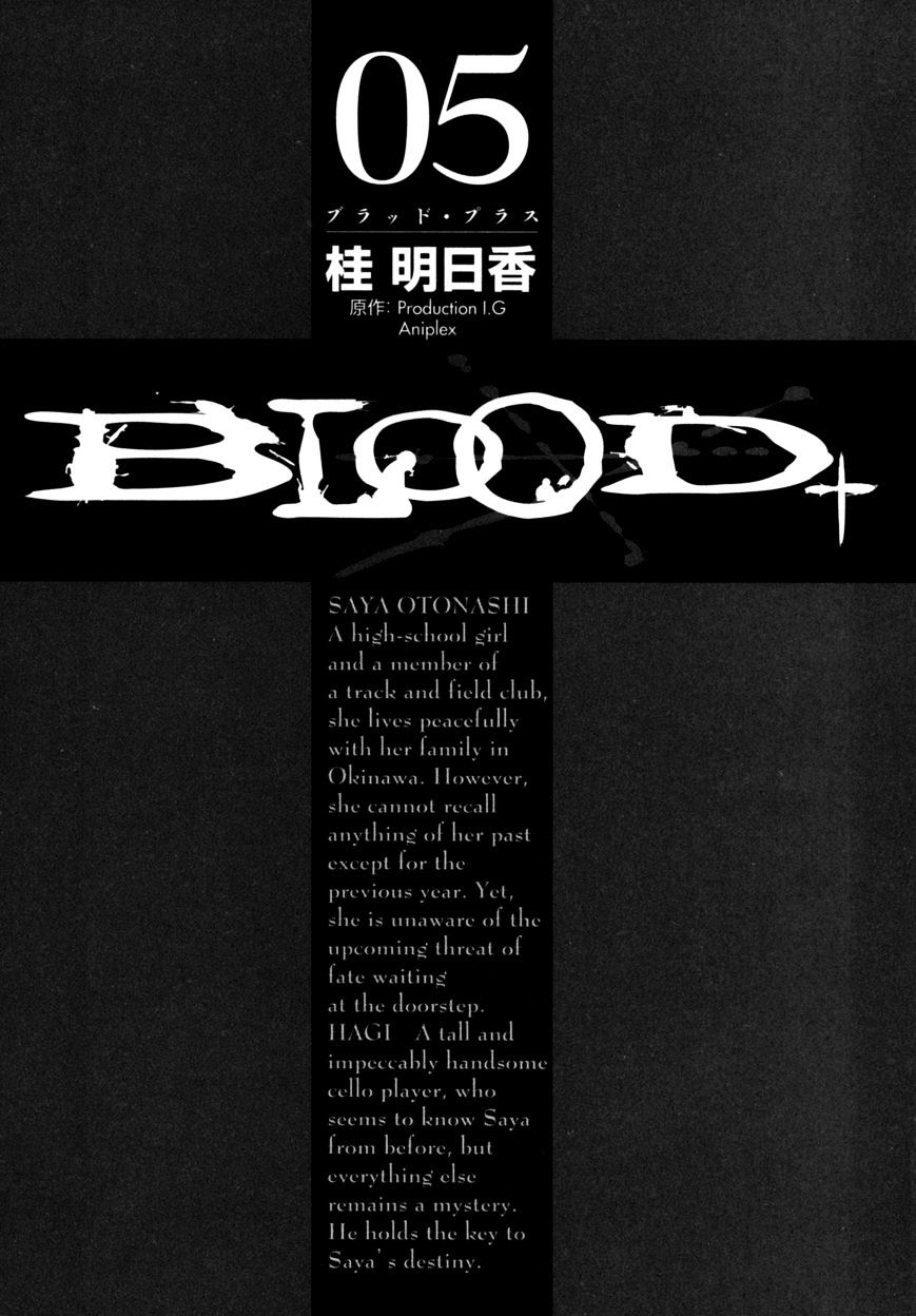 Blood+ Chapter 5 #6