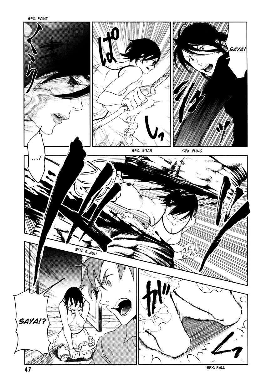 Blood+ Chapter 5 #48