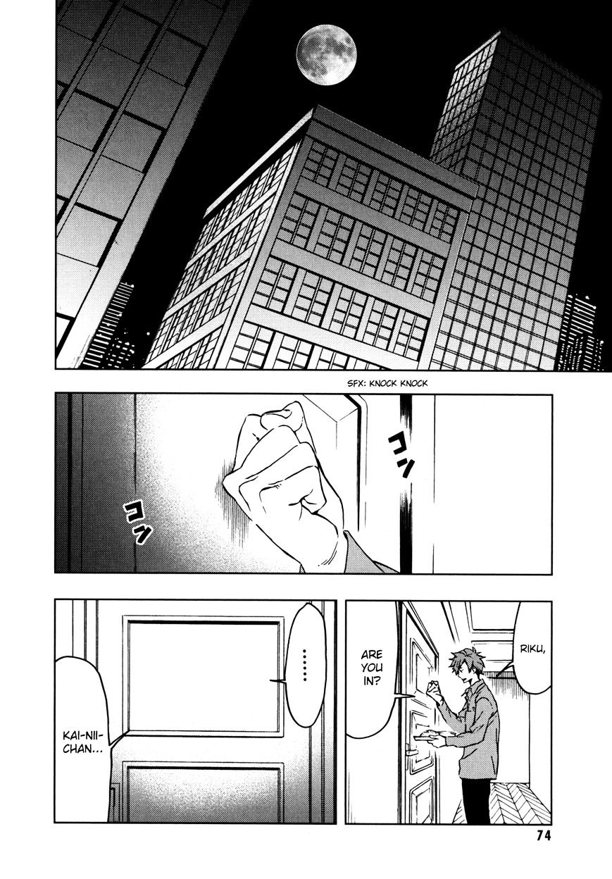 Blood+ Chapter 5 #75