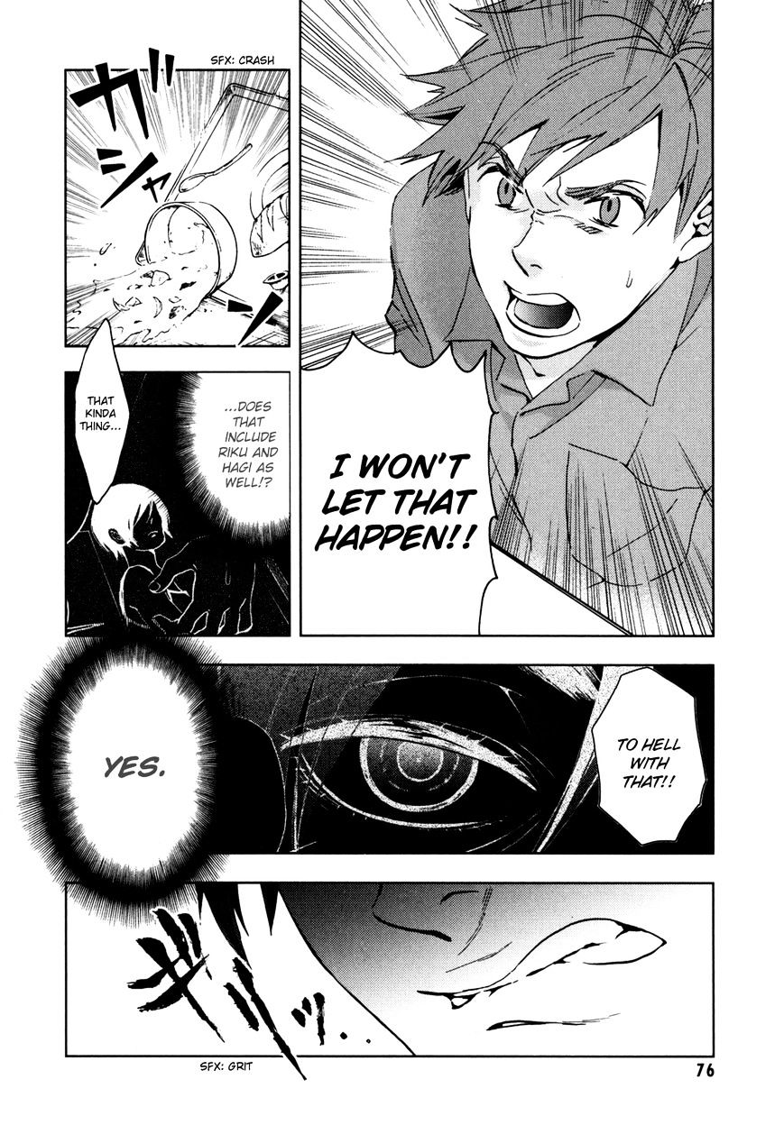 Blood+ Chapter 5 #77