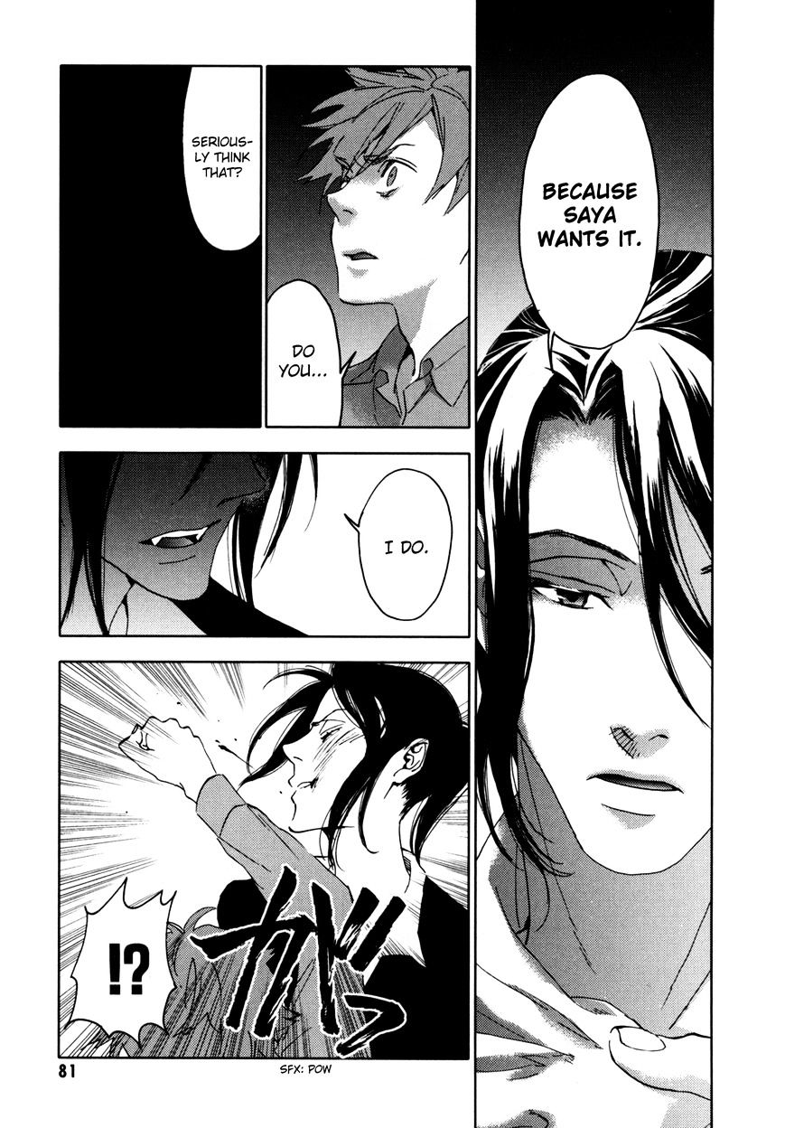 Blood+ Chapter 5 #82