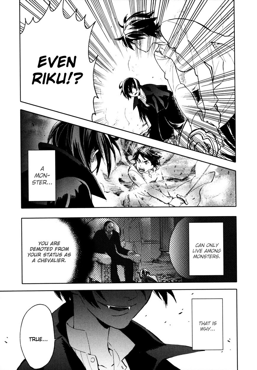 Blood+ Chapter 3 #47