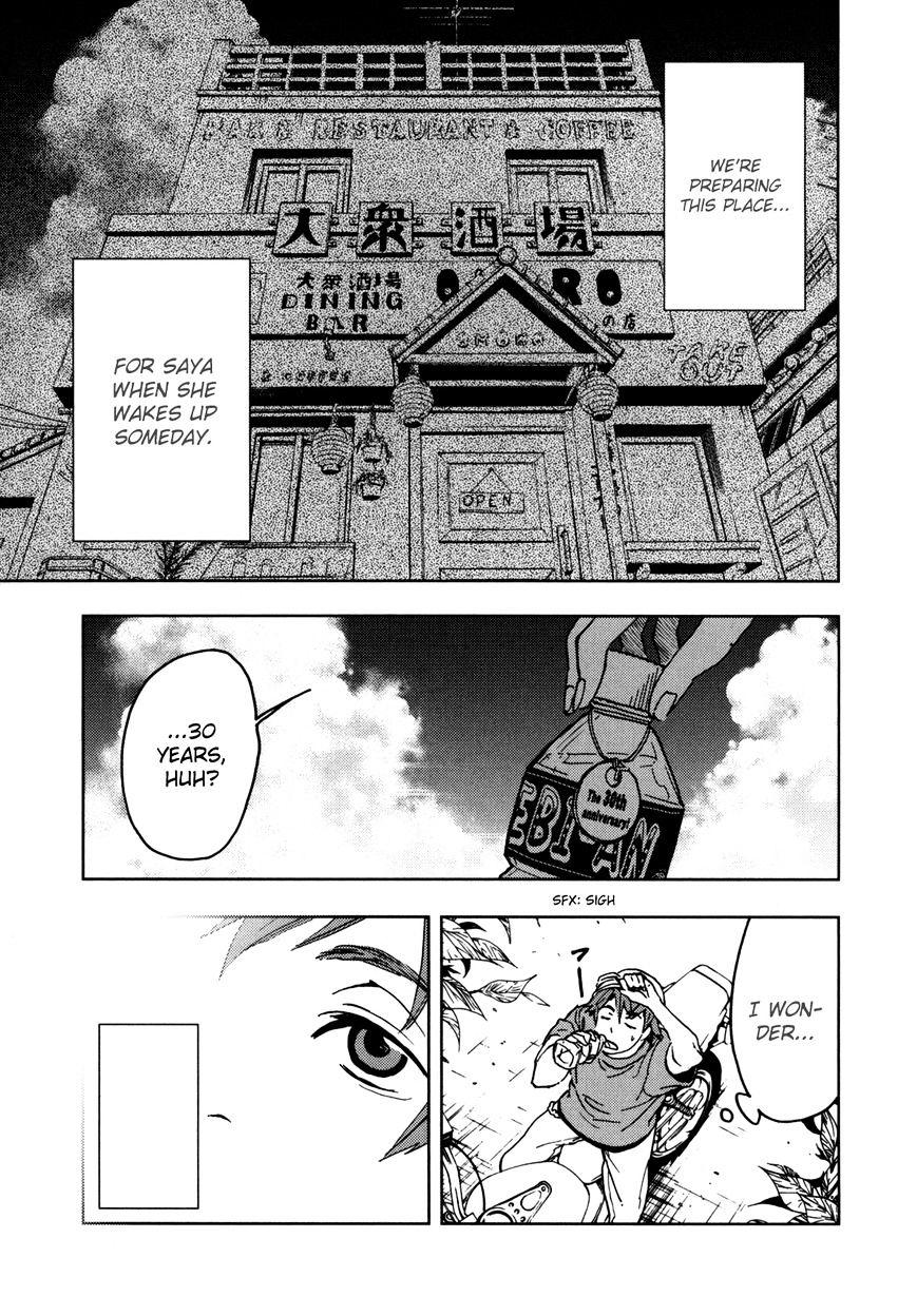 Blood+ Chapter 5 #186