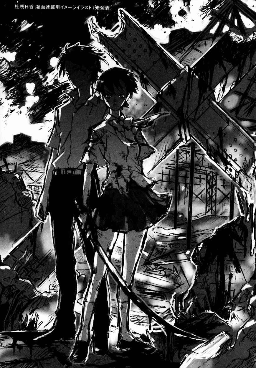 Blood+ Chapter 5 #192